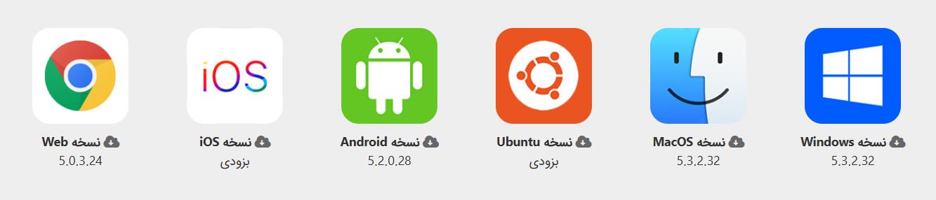 دانلود برنامه اسپات پلیر